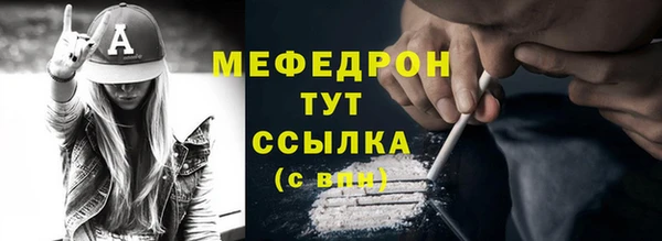 прущая мука Вяземский