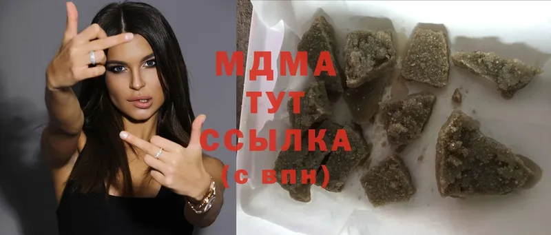 МДМА кристаллы  цена   Кинель 